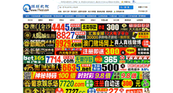 Desktop Screenshot of 16vcd.com